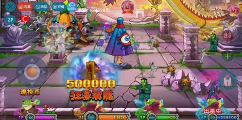 打鬼游戏攻略 VS 诡异游戏三球游戏攻略 打鬼游戏攻略 VS 诡异游戏三球游戏攻略