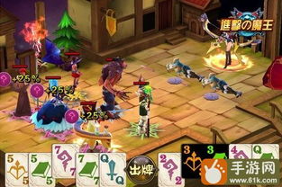80后们的童年游戏攻略 VS 游戏大魔王游戏攻略 80后们的童年游戏攻略 VS 游戏大魔王游戏攻略