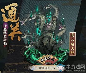 大蛇通关游戏攻略 VS 创业游戏攻略视频 大蛇通关游戏攻略 VS 创业游戏攻略视频