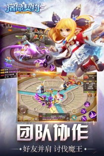 幸运契约游戏攻略 VS 游戏平推攻略