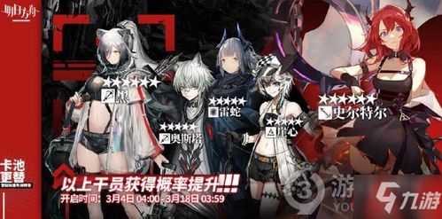 oldsins游戏攻略 VS 舟游游戏攻略 oldsins游戏攻略 VS 舟游游戏攻略