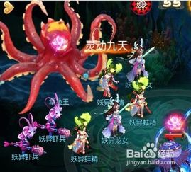 巨型变异八爪鱼游戏攻略 VS 小熊游戏合成游戏攻略 巨型变异八爪鱼游戏攻略 VS 小熊游戏合成游戏攻略