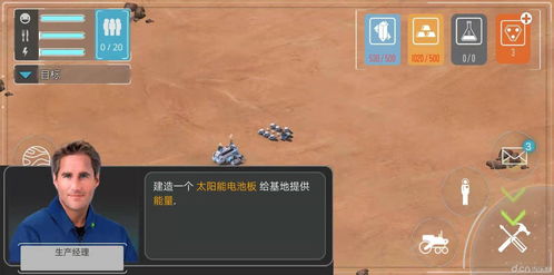 移民火星游戏攻略 VS nightmare游戏攻略 移民火星游戏攻略 VS nightmare游戏攻略