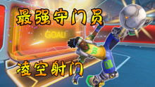 ow游戏攻略 VS 游戏益智攻略游戏大全 ow游戏攻略 VS 游戏益智攻略游戏大全