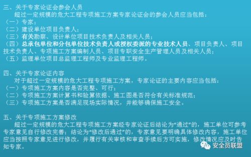 “吃住行全管、免学费、月发1200元” “吃住行全管、免学费、月发1200元”