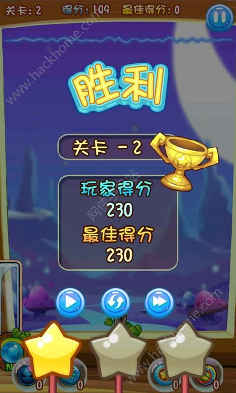 《开心》游戏攻略 VS eraser游戏攻略 《开心》游戏攻略 VS eraser游戏攻略