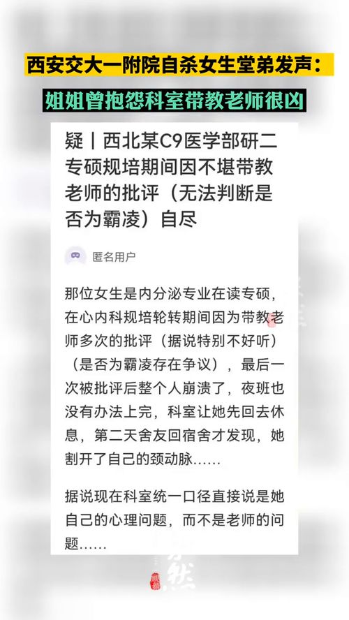 女孩639分想报西安交大 曾因病休学 女孩639分想报西安交大 曾因病休学