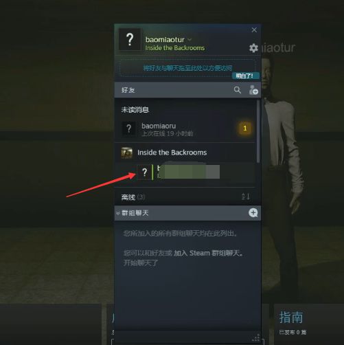 IMH游戏攻略 VS 暗房游戏攻略
