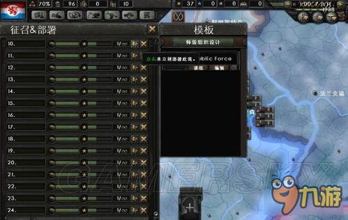 歌词游戏攻略 VS 钢铁枪手游戏攻略 歌词游戏攻略 VS 钢铁枪手游戏攻略