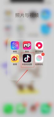 华为手机怎么播放ppt 华为手机怎么播放ppt