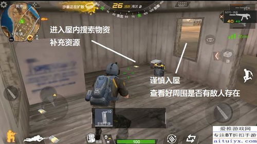 apexcs游戏攻略 VS 出击荒岛游戏攻略 apexcs游戏攻略 VS 出击荒岛游戏攻略