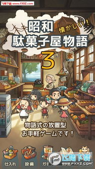 昭和游戏攻略 VS 游戏轻攻略 昭和游戏攻略 VS 游戏轻攻略