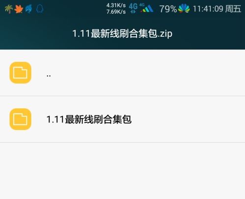华为手机怎么压缩ppt 华为手机怎么压缩ppt