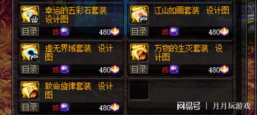 游戏鲸鱼游戏攻略 VS 天帝俱乐部游戏攻略 游戏鲸鱼游戏攻略 VS 天帝俱乐部游戏攻略