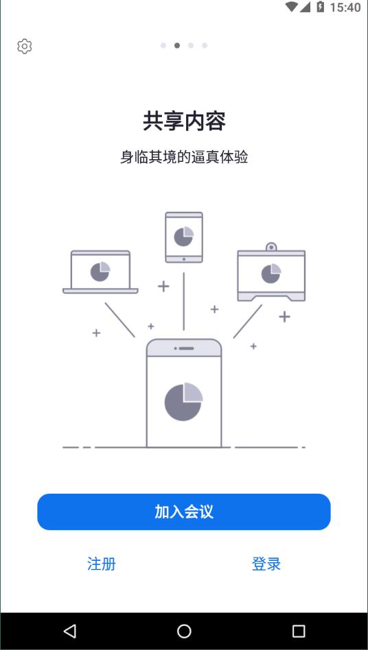 华为手机怎么下zoom 华为手机怎么下zoom