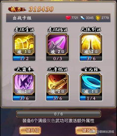 新春汉字游戏攻略 VS 系带小孩游戏攻略