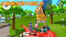 party游戏攻略 VS 呆呆游戏攻略 party游戏攻略 VS 呆呆游戏攻略