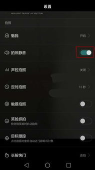华为手机怎么取消滤镜 华为手机怎么取消滤镜