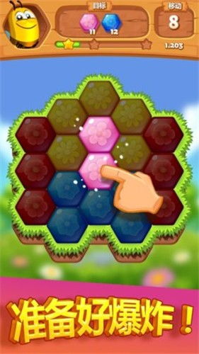 蜜蜂游戏攻略 VS 史上最牛的游戏7攻略 蜜蜂游戏攻略 VS 史上最牛的游戏7攻略
