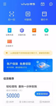 华为金融手机怎么借钱 华为金融手机怎么借钱