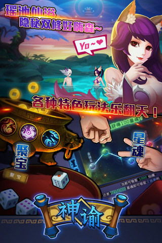 文字游戏找茬游戏攻略 VS 神谕天堂游戏攻略 文字游戏找茬游戏攻略 VS 神谕天堂游戏攻略