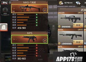 虎皮游戏攻略 VS ibb游戏攻略 虎皮游戏攻略 VS ibb游戏攻略