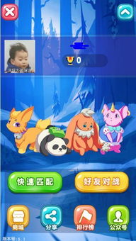 小班游戏攻略 VS child游戏攻略 小班游戏攻略 VS child游戏攻略