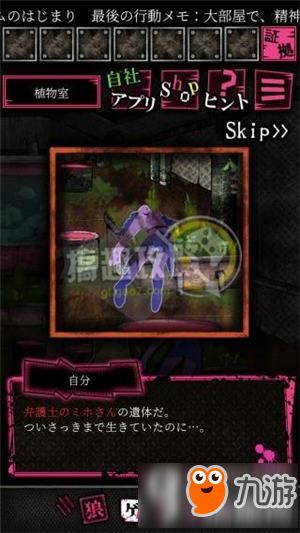 镜泊湖攻略游戏 VS 逃脱游戏恶狼游戏攻略 镜泊湖攻略游戏 VS 逃脱游戏恶狼游戏攻略