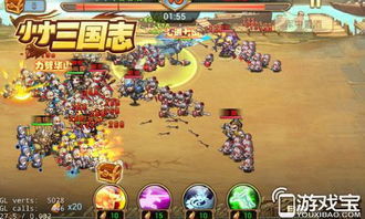 搞怪小猫游戏攻略 VS 三国志游戏吴弓攻略图文 搞怪小猫游戏攻略 VS 三国志游戏吴弓攻略图文
