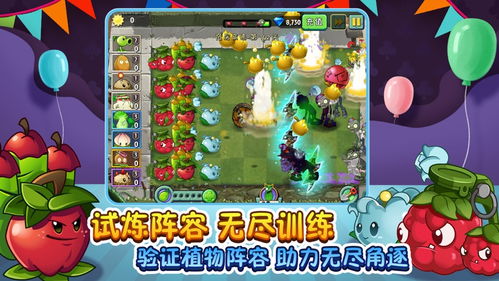 小游戏僵尸开炮游戏攻略 VS 游戏kt攻略