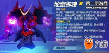 MMO游戏攻略分享 VS 影魂单机游戏游戏攻略 MMO游戏攻略分享 VS 影魂单机游戏游戏攻略