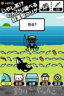 哥哥还债游戏攻略 VS 小猫钓鱼游戏第二章攻略 哥哥还债游戏攻略 VS 小猫钓鱼游戏第二章攻略