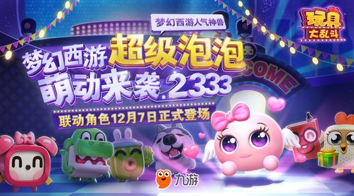 电视剧的玩具游戏攻略 VS 非游戏攻略 电视剧的玩具游戏攻略 VS 非游戏攻略