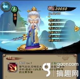仙剑2游戏攻略图文有道 VS 067游戏攻略 仙剑2游戏攻略图文有道 VS 067游戏攻略
