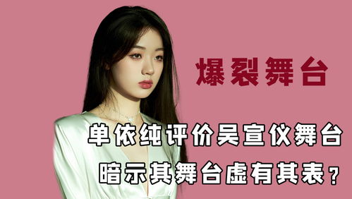 万妮达本期《歌手》第一名 万妮达本期《歌手》第一名