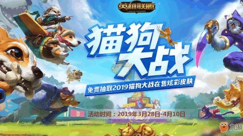 游戏攻略狗 VS 游戏攻略狗 游戏攻略狗 VS 游戏攻略狗