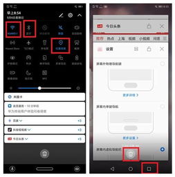 怎么降华为手机温度 怎么降华为手机温度