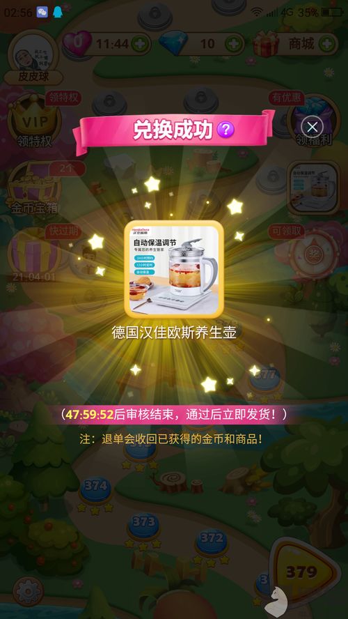 portal游戏攻略 VS 拼多多的小游戏大全攻略 portal游戏攻略 VS 拼多多的小游戏大全攻略