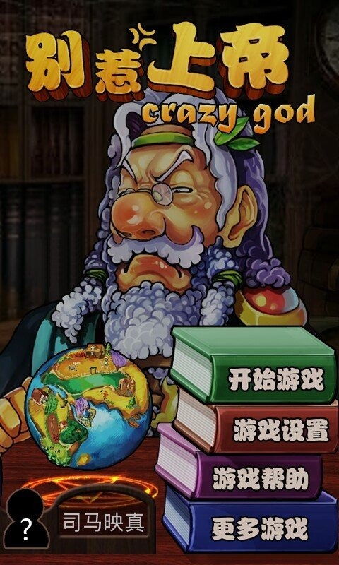 zombieretreat游戏攻略 VS 三国字母游戏大全攻略 zombieretreat游戏攻略 VS 三国字母游戏大全攻略