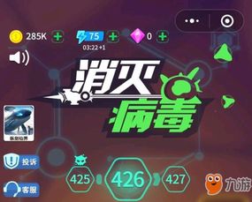 来吧游戏攻略 VS 游戏狙击攻略 来吧游戏攻略 VS 游戏狙击攻略