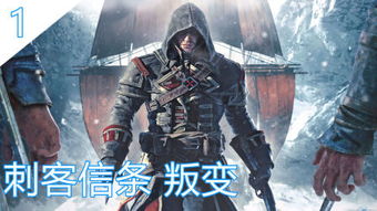 《叛变》游戏攻略 VS vamp游戏攻略 《叛变》游戏攻略 VS vamp游戏攻略