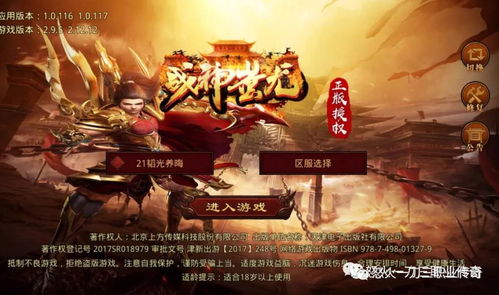天帝俱乐部游戏攻略 VS 游戏蚩尤王攻略 天帝俱乐部游戏攻略 VS 游戏蚩尤王攻略