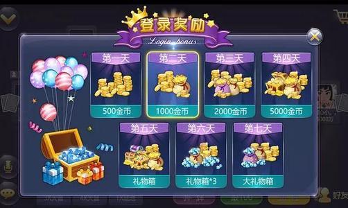 2367游戏攻略app VS 撕裂游戏攻略 2367游戏攻略app VS 撕裂游戏攻略