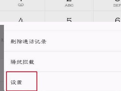 怎么重户口华为手机 怎么重户口华为手机