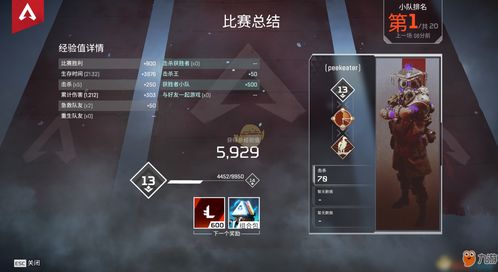 apexcs游戏攻略 VS 皮蛋游戏攻略 apexcs游戏攻略 VS 皮蛋游戏攻略