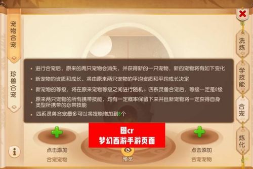 pien游戏攻略 VS kiborg游戏攻略 pien游戏攻略 VS kiborg游戏攻略