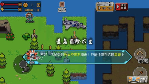 出击荒岛游戏攻略 VS 野兽牧场游戏攻略 出击荒岛游戏攻略 VS 野兽牧场游戏攻略