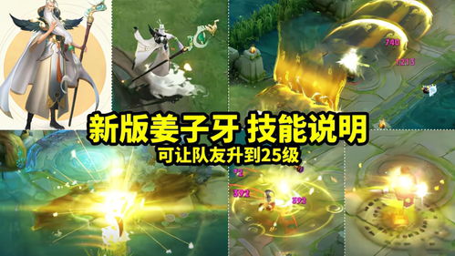eraser游戏攻略 VS 姜子牙游戏攻略 eraser游戏攻略 VS 姜子牙游戏攻略