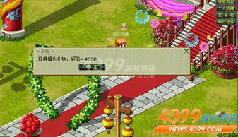 结婚游戏红线游戏攻略 VS 游戏攻略变现