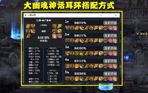 势均力敌游戏攻略 VS 游戏王武神卡组选择攻略
